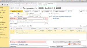 Учет затрат в 1С Бухгалтерия 8.3 (1С:Предприятие)