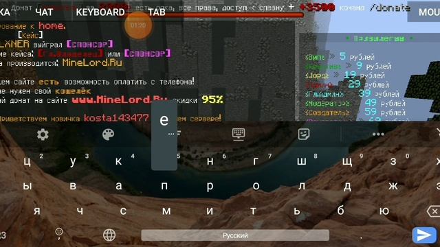 Сервер с бесплатным донатом в майнкрафт | какие минусы ? смотреть онлайн