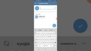 Телеграмнан топ / группа ашу / как открыть группу в телеграм