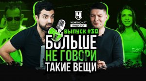 Ужасный UFC. Лима -Ограбление? Порье и P4P. Хукер удивил. Стерлинг без еды. Фьюри и Уайлдер. Подкаст