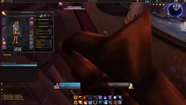 Гайд по фаер магу 7.3.5 + (пве) смотреть онлайн