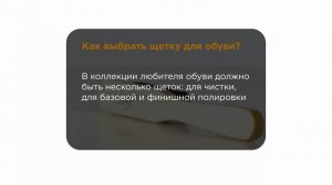 Щётка для замши «Burgol» с бронзовой щетиной