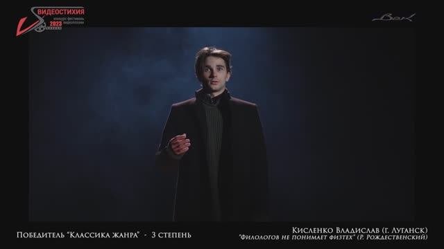 VS-2023 Диплом 3ст.