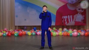 Нашид Кунту майтан!