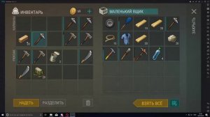 Рейд базы Player9378 лут как лут, зато молоточки есть - Last Day on Earth