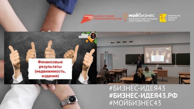 Проект "Наставничество". смотреть онлайн