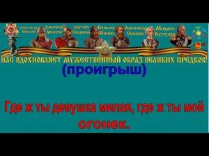 ОГОНЁК караоке слова песня ПЕСНИ ВОЙНЫ ПЕСНИ ПОБЕДЫ минусовка