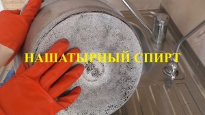 КАК ОЧИСТИТЬ КАЗАН и другую посуду от НАГАРА, КОПОТИ и ЖИРА