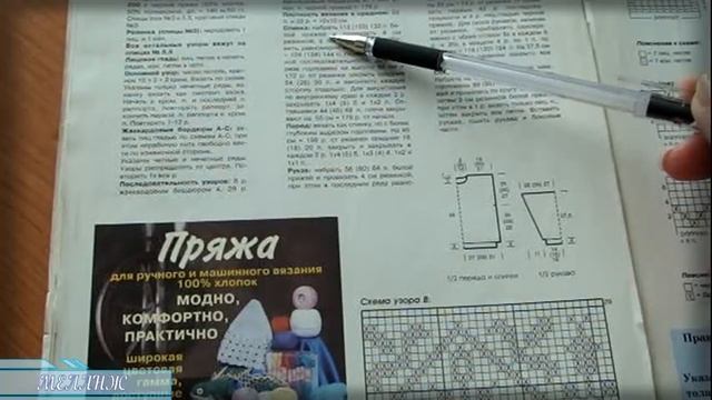 Расчет петель без расчета