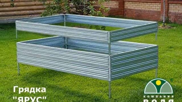 Как изменить высоту грядки "Ярус" смотреть онлайн