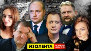 Спецоперация на Украине | 8 апреля | Изолента live