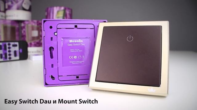 Умный дом Brenin  идеально для начала!