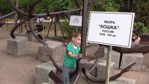 Музей корабельных якорей