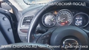 Mazda 6 SkyActiv - диагностика и ремонт. Чистка топливной системы Mazda.