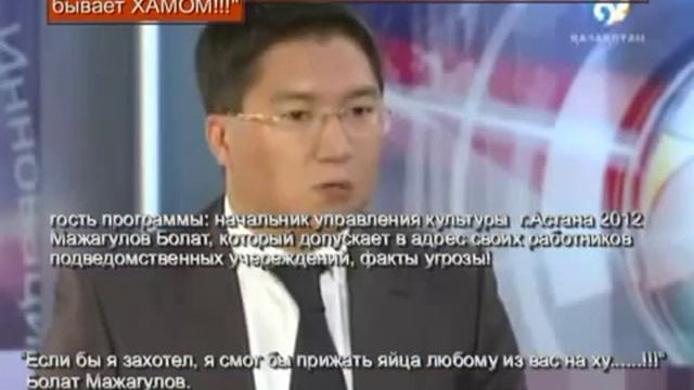 АптаКЗ Болат Мажагулов