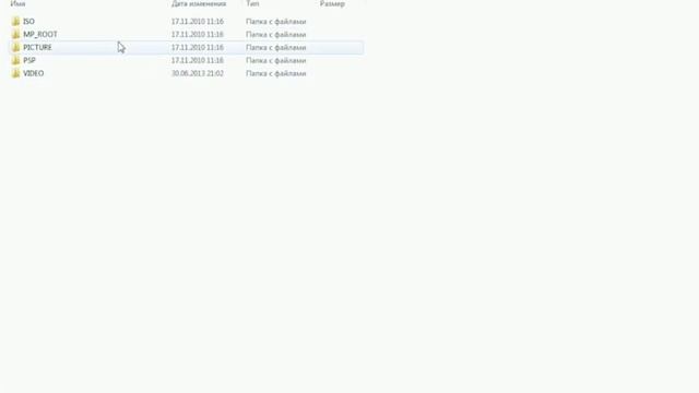 КАК СКАЧИВАТЬ ИГРЫ НА PSP | ТУТОРИАЛ | ЗА 1 МИНУТУ смотреть онлайн