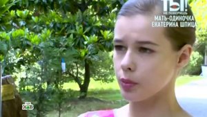 Екатерина Шпица впервые рассказывает о своем разводе.Мать-одиночка - Екатерина шпица