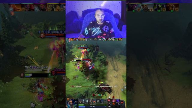 ВОзмездие от Шейкера) #shorts #dota2 #games