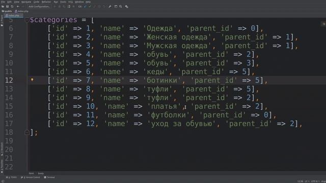 Рекурсия в php. Зачем нужна рекурсия? php рекурсивный обход папок. php дерево вложенное меню