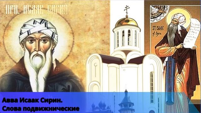 Евангелие дня с толкованием 16 октября 2021 года
