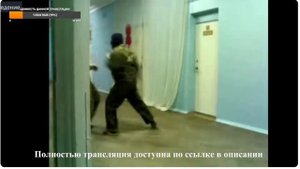 Русский кулачный бой. Защита ударом. Примеры работы. Фрагмент трансляции.