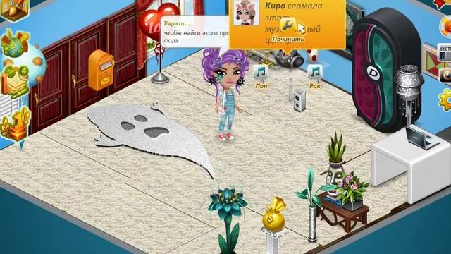 Как найти приятеля,если он вас удалил в Аватарии || Milla Taymer смотреть онлайн