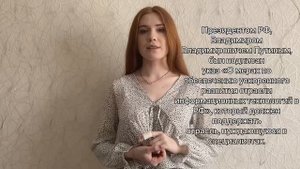 Видео-визитка "Мастерская IT"