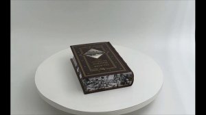 Аксенов В  Московская сага