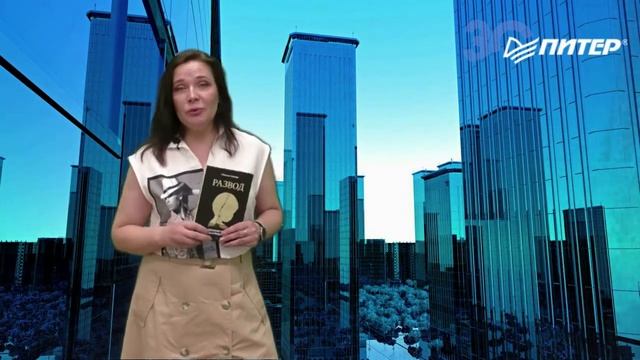 Как помочь ребенку пережить развод родителей смотреть онлайн