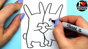 Красивая Открытка  на День Влюбленных своими руками за 2 минуты | Рисуем ЗАЙЧИКОВ с сердечком