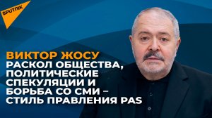 Раскол общества, политические спекуляции и борьба со СМИ – стиль правления PAS