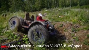 Болотоход Сургут. Переломка. пневмоход