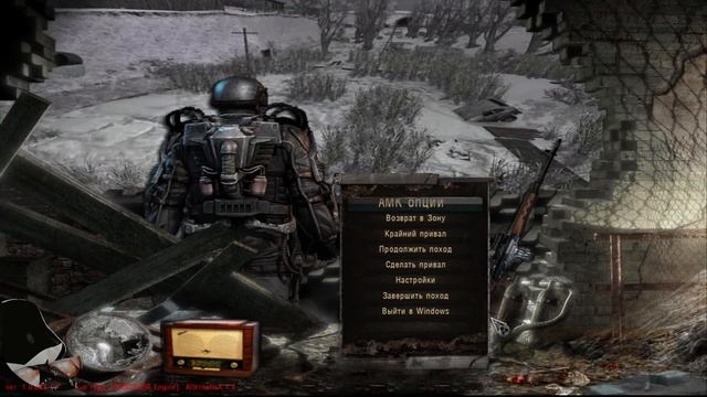 Stalker Альтернатива 1.4 стрим 5 смотреть онлайн