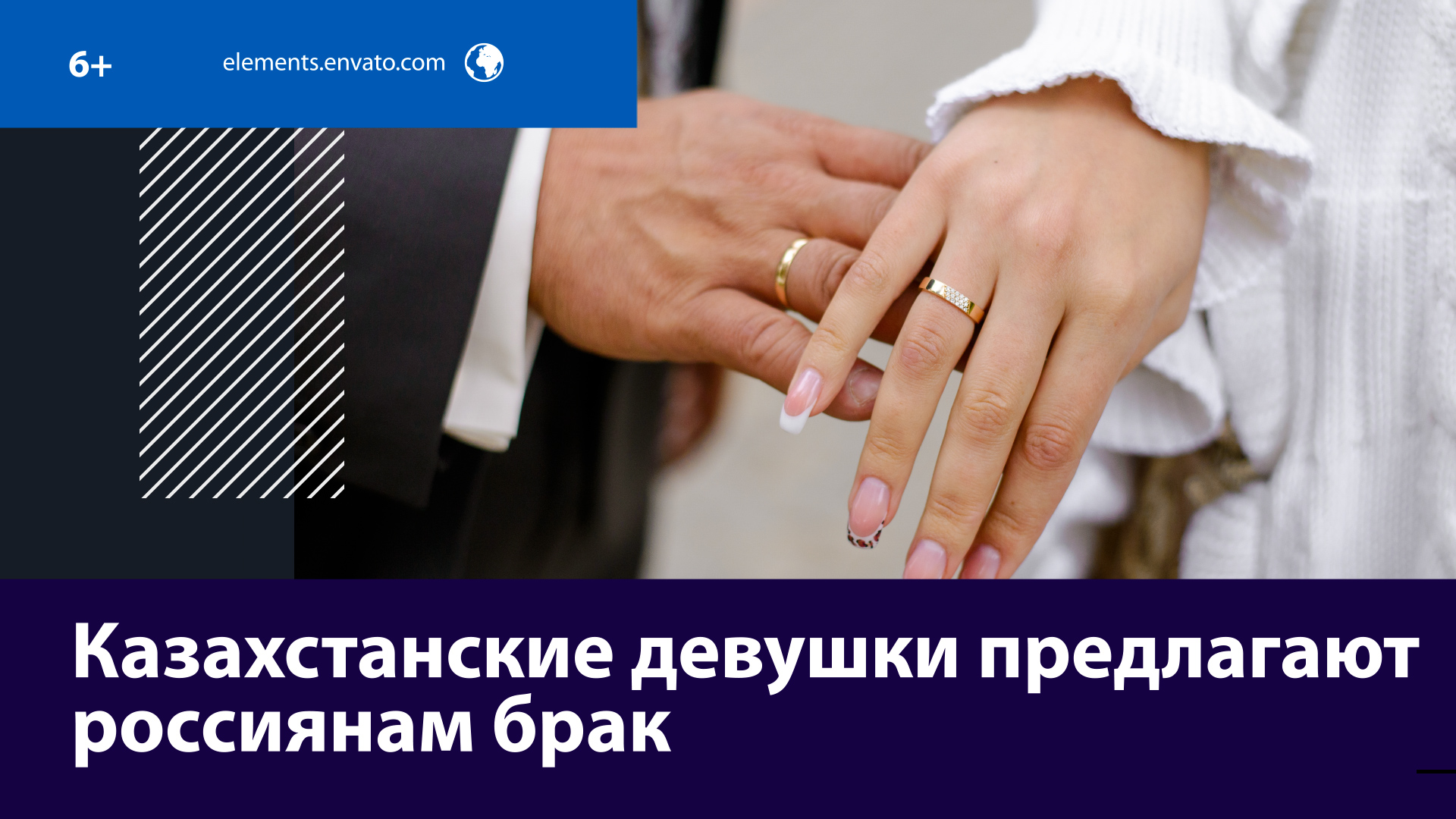 Сколько стоит заключить фиктивный брак с девушкой из Казахстана? – Москва FM