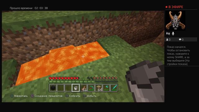 Играем в майнкрафт с Вадиком! Бурдж Халифа! смотреть онлайн