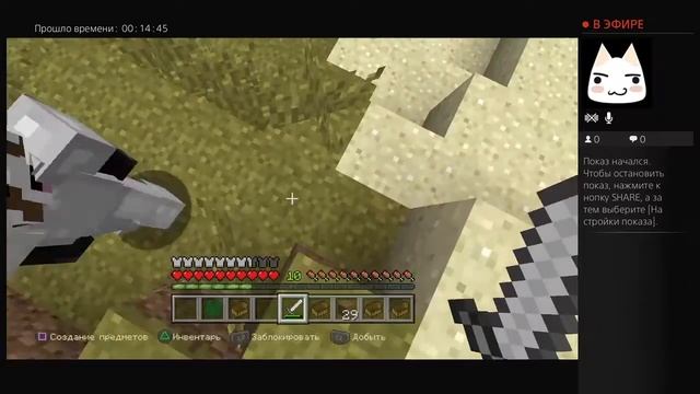 Майнкрафт: делаем все что хотим Часть 1 (играем с другом) БЕЗ МОДОВ смотреть онлайн