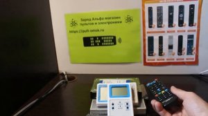 Один пульт на управление и DVB-T2 и ТВ для Dexp, Selenga, Perfeo, Pantesat