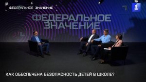 20 ноября в России – День правовой помощи детям