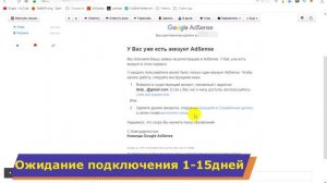 Подключение AdSense к Youtube при ПРОБЛЕМЕ со вторым аккаунтом.