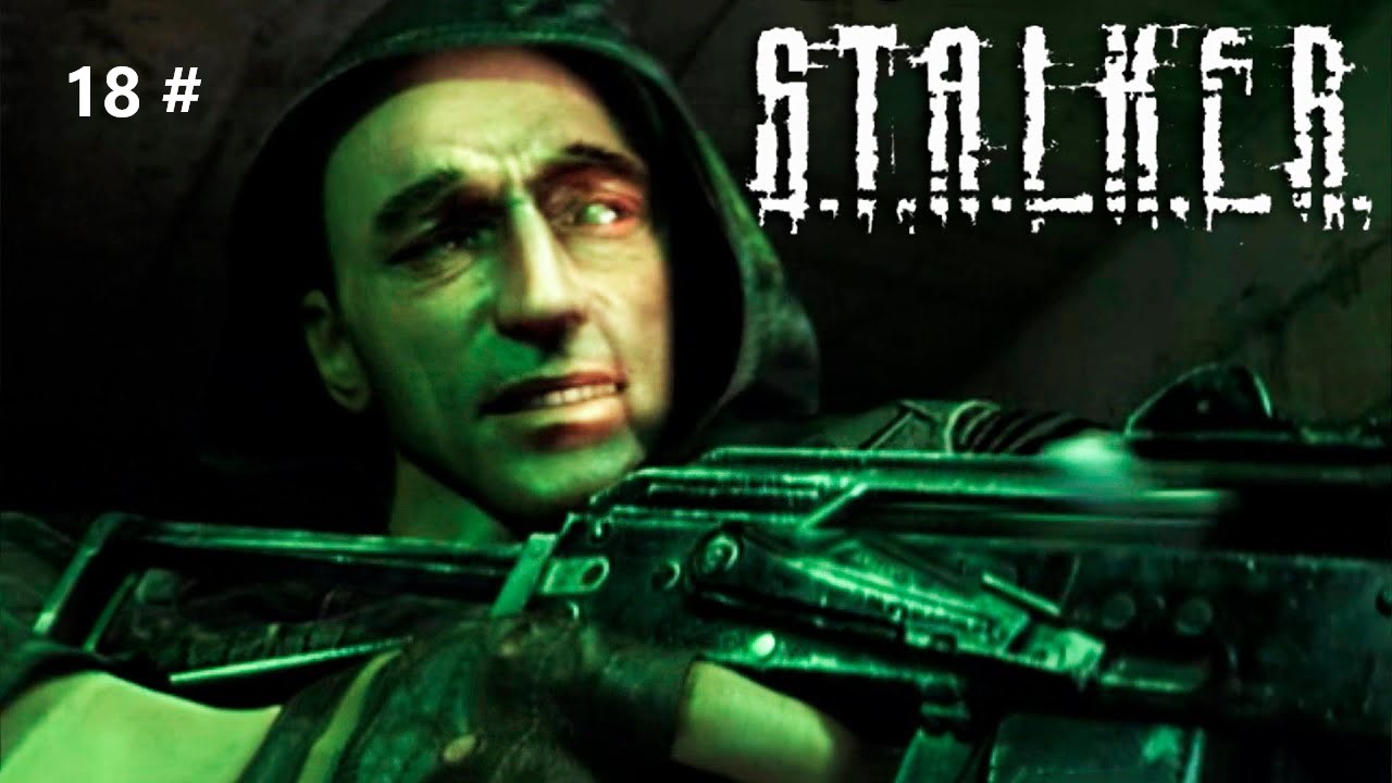 Прохождение S.T.A.L.K.E.R. Shadow of Chernobyl 18 #  Финал (Истинная концовка игры)