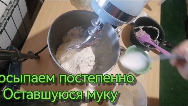 Заварное тесто в планетарнном миксере. Чебуреки.