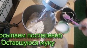 Заварное тесто в планетарнном миксере. Чебуреки.