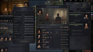 CRUSADER KINGS 3 - ИРЛАНДИЯ / НОВЫЕ СХЕМЫ ПОХИЩЕНИЙ #3