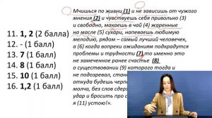 Махмутова Л.Р.  "Экспресс-тест ЕГЭ 2020 по русскому языку"