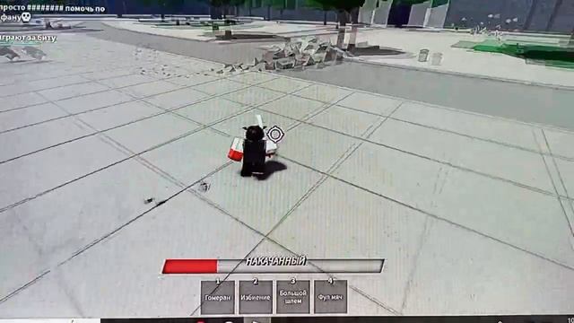 Что девочка напала без причины!? унизили девочку?самык сильные поля битвы смотреть онлайн