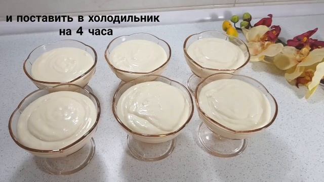 МУСС ИЗ МАРАКУЙИ. БРАЗИЛЬСКИЙ РЕЦЕПТ. смотреть онлайн