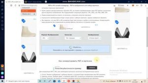 Как загрузить учебник в онлайн доску Миро/Miro. Добавляем странички за 5 минут.