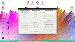 Программа восстановления системы в Линукс Минт