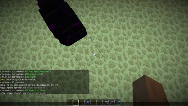 Minecraft Деремся с драконом смотреть онлайн