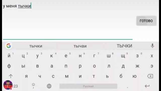 РЕАКЦИЯ ИГРОКОВ НА ТЫЧКОВЫЕ НОЖИ! смотреть онлайн